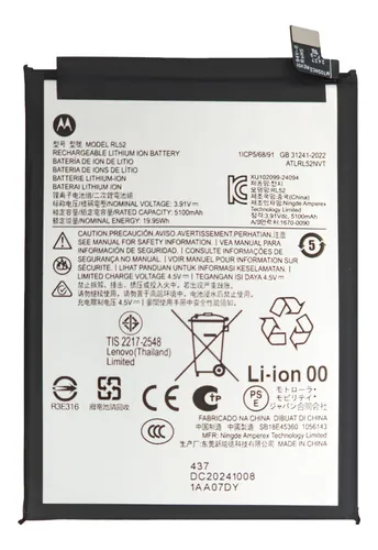 Bateria MOTO G05 - G15