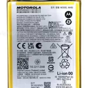 Bateria MOTO G22 - E13 - G13 - G53 KBS