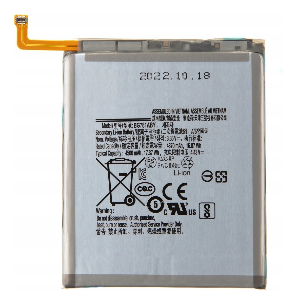 Bateria SAMSUNG A52 KBS
