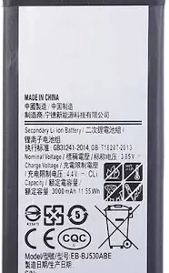 Bateria SAMSUNG J5 PRO