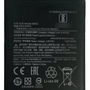 Bateria XIAOMI NOTE 9 5G - REDMI 9 KBS