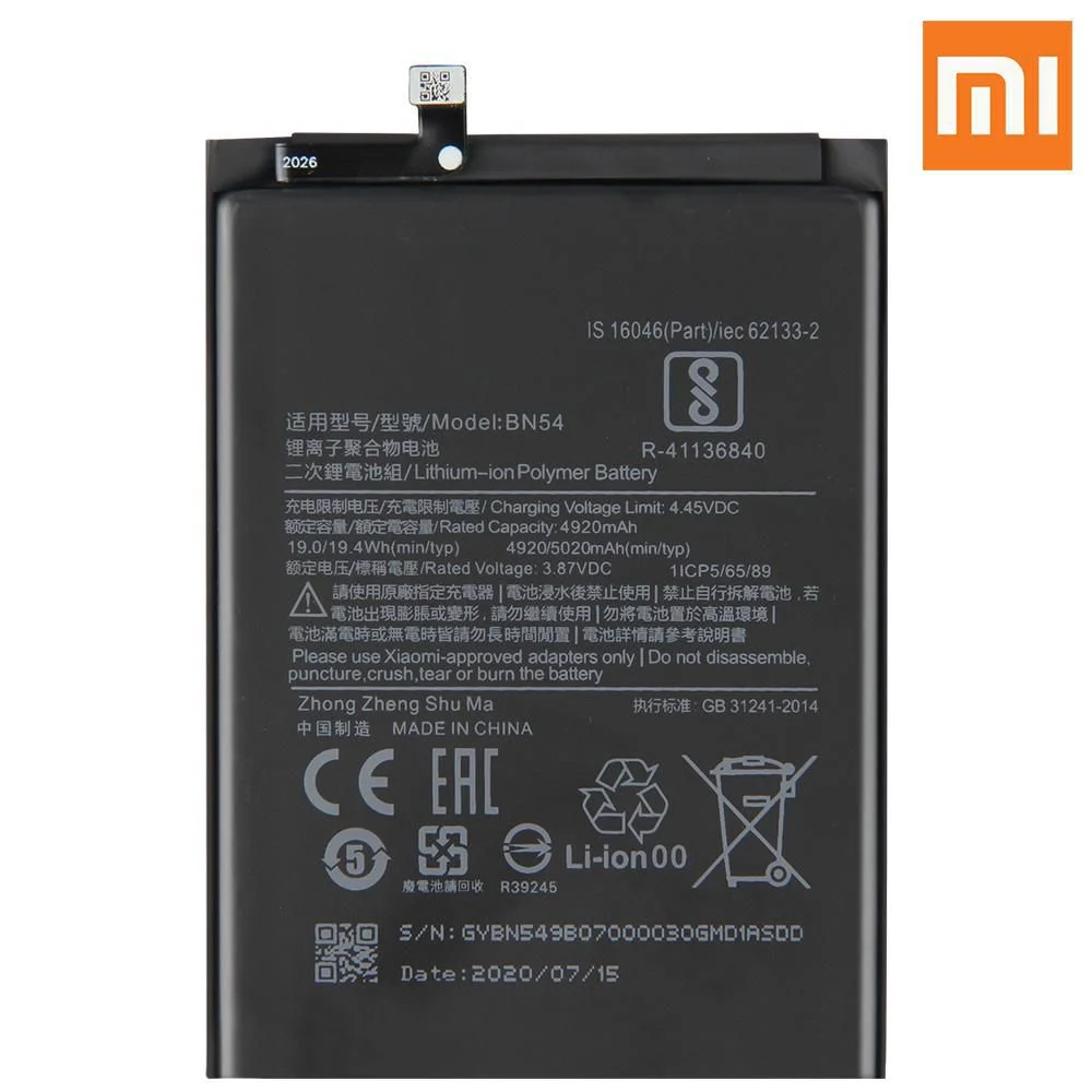 Bateria XIAOMI NOTE 9S - PRO - KBS