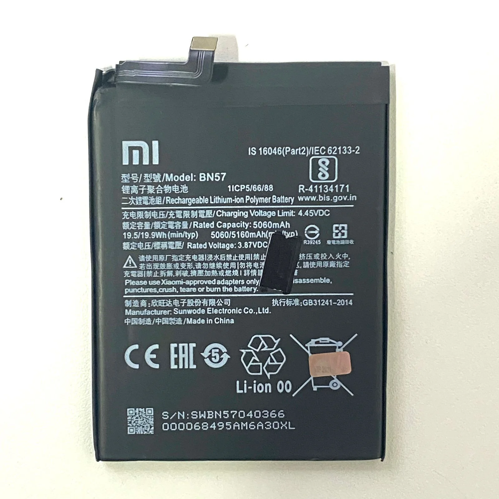 BATERIA XIAOMI POCO X3 - X3 PRO