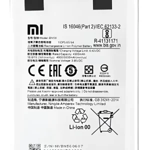 Bateria XIAOMI REDMI 9A / 9C