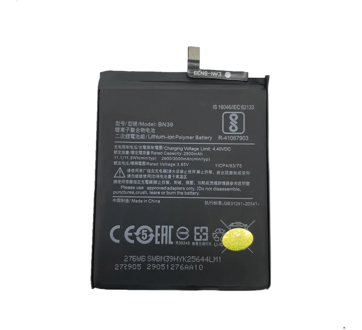 Bateria XIAOMI MI PLAY